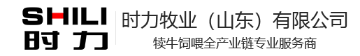 恒峰g22登录入口牧业（山东）有限公司